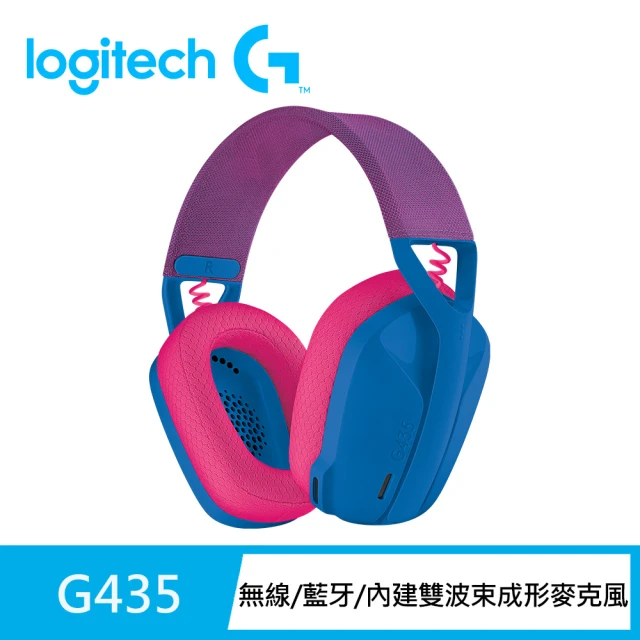 Logitech GLogitech G G435輕量雙模無線藍芽耳機(藍色)