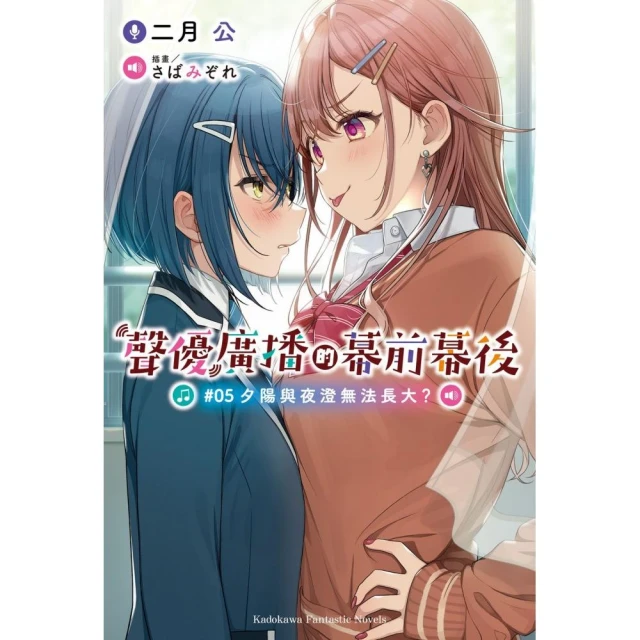 春光．南風系人氣耽美作家小蒹葭甜蜜力作套書（全兩冊） 推薦