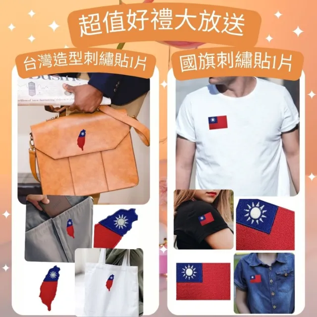 【A-ONE 匯旺】唐三藏 布袋戲偶 練功偶 有內體可換衣 送台灣國旗刺繡貼 戲偶架 現代 練功布玩偶人偶手偶