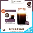 【NESCAFE 雀巢咖啡】多趣酷思 咖啡膠囊16顆x3盒(口味任選)