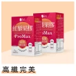 【蒔心】紅藜果膠 ProMax 2盒組(7入/盒-紅藜麥/蘋果口味/膳食纖維/菊苣纖維/代餐/飽足/代謝)