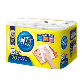 【得意】廚房紙巾(70張*46捲)