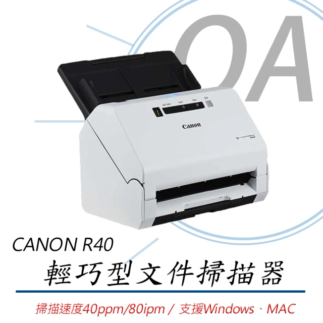 Canon R40 輕巧型 辦公室文件掃描器(文件掃描/支援Windows/支援Mac)