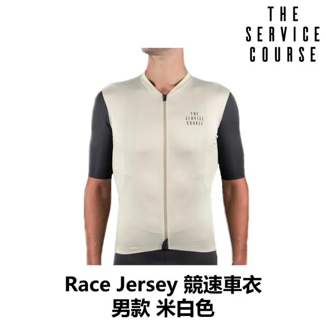 【The Service Course】Men s Race Jersey 男性競速車衣 米白色