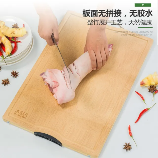 【Noname】切菜板 竹木砧板 砧板 刀板(可瀝水 可站立 切菜砧板 省空間 砧板 家用 廚房用具)