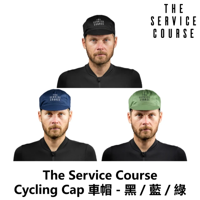 The Service Course Cycling Cap 車帽 黑/藍/綠