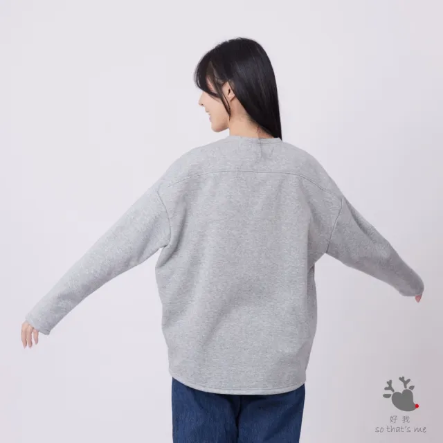 【so that’s me 好我】Ezy短毛厚磅長袖上衣(淺灰)