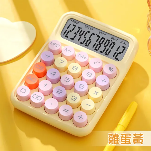 【御皇居】糖豆計算機(大按鍵 大螢幕)