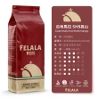【Felala 費拉拉】中烘焙 瓜地馬拉 SHB高山 咖啡豆 3磅(買三送三 獨特清亮的花果氣息)