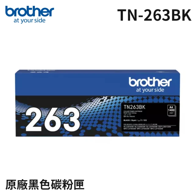 【brother】TN-263BK 原廠標準容量黑色碳粉匣