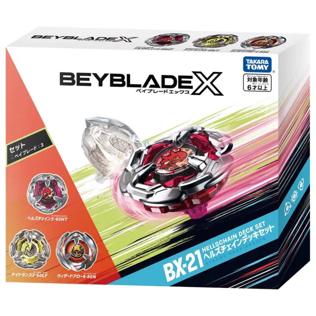 【TAKARA TOMY】BEYBLADE X 戰鬥陀螺X BX-21 惡魔鎖鏈改造組(男孩 對戰)