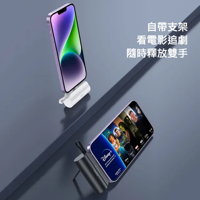 【TOTU拓途】PB6L 5000mAh 12W 2孔輸出自帶線迷你行動電源