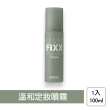 【SO NATURAL】FIXX 植萃敏感肌定妝噴霧 100ml(純素 定妝噴霧 積雪草)
