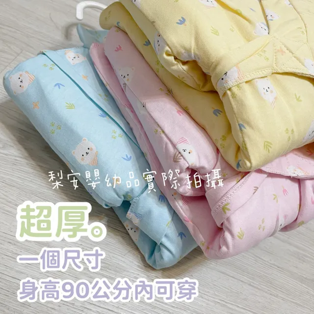 【Lianne baby】台灣製厚厚的小棉襖嬰兒睡袍 保暖綁帶和服睡袍(嬰兒睡袍 保暖外套 居家和服)