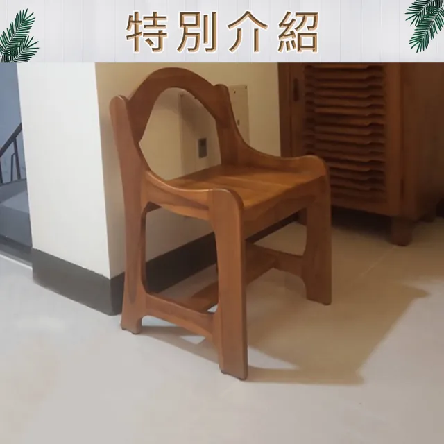 【吉迪市柚木家具】柚木圓背造型矮凳 RPCH005(椅凳 椅子 簡約 禪意 中國風 仿古)