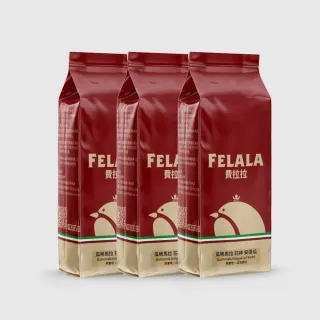 【Felala 費拉拉】中淺烘焙 瓜地馬拉 花神 安提瓜 咖啡豆 3磅(買三送三 豆質硬度高香氣足)