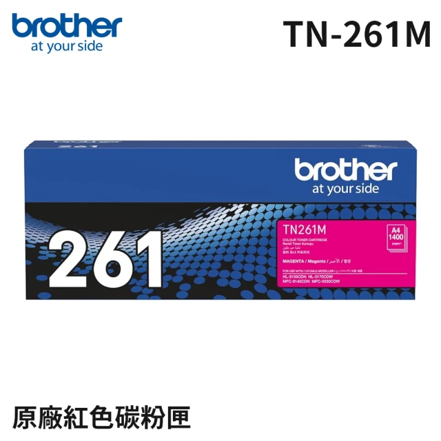 【Brother】TN-261M 原廠紅色碳粉匣(適用機型：HL-3170CDW/MFC-9330CDW)