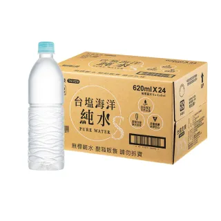 【台鹽】海洋純水620ml*24瓶(無標籤)