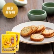 【昇田食品】鹹蛋麥芽餅(250g)