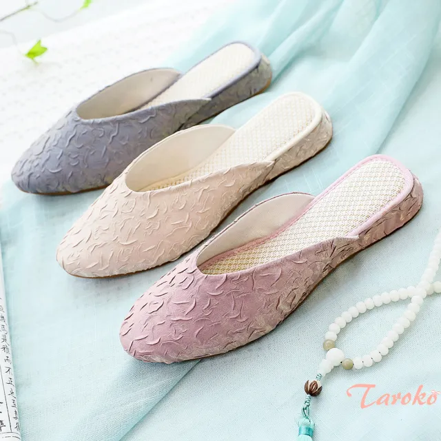【Taroko】人魚公主抓皺包頭懶人穆勒拖鞋(3色可選)