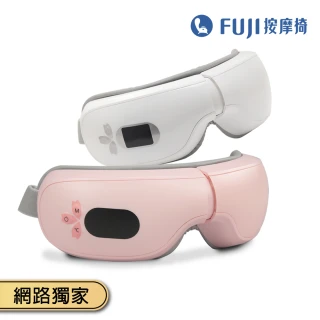 【FUJI】新溫感愛視力眼部按摩器 FE-530(眼睛放鬆;感應操控;仿手感氣壓;２段式恆溫)