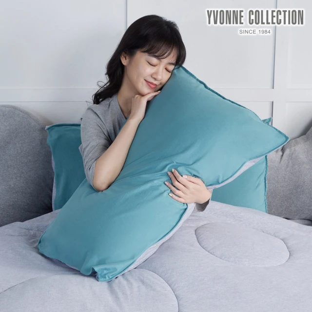 YVONNE 以旺傢飾 100%美國純棉素面枕套-雙色 寧靜