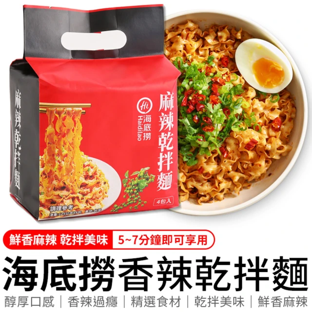 即期品 厝味x霹靂布袋戲 3盒組-乾拌麵(5入/盒)(效期至