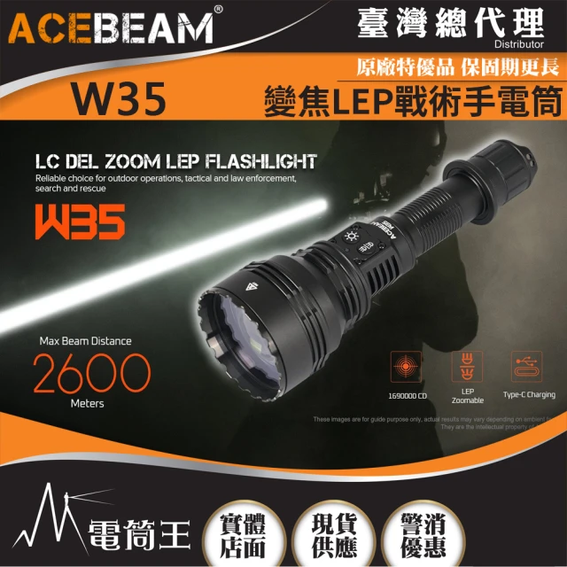 美國斑馬 ZebraLight 電筒王 SC53cN(中白光