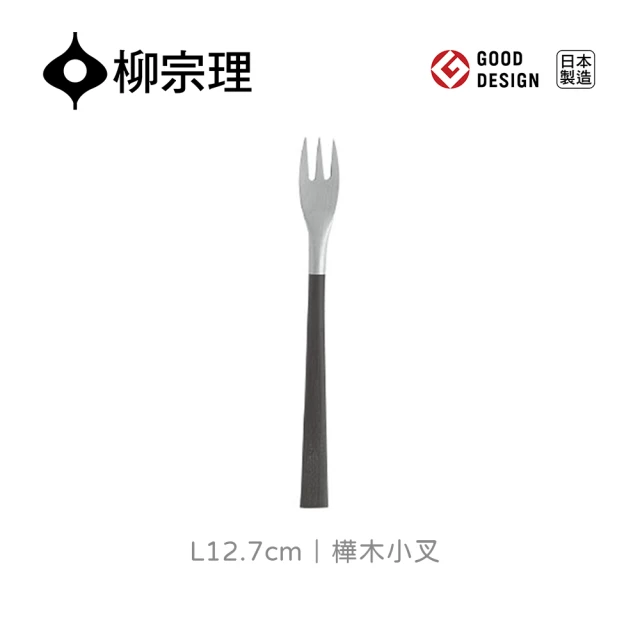 柳宗理 日本製奶油刀/四入(18-8高品質不鏽鋼打造的質感餐