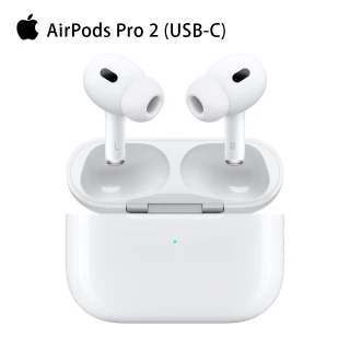 【Apple】AirPods Pro 2(USB-C)
