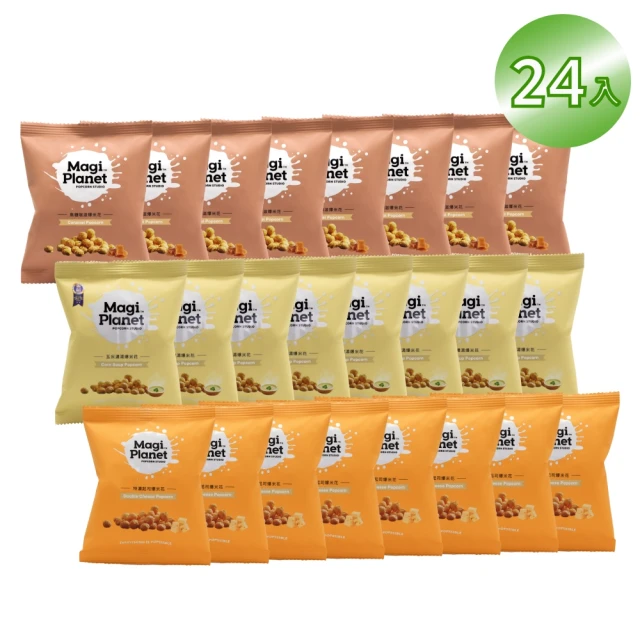 展榮商號 無糖米香粒x4包(白米粒、糙米粒、寶寶米香、手指零