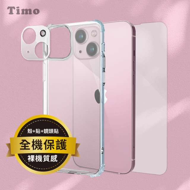 TimoTimo iPhone 15 Pro 6.1吋 透明防摔手機殼+螢幕保護貼+鏡頭貼(三件組)