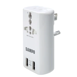 【SAMPO 聲寶】雙USB 萬國充電器轉接頭(旅行萬用轉接/USB充電器/擴充座 EP-U141AU2)