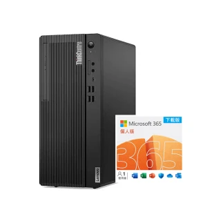 【Lenovo】微軟M365組★12代i5六核心商用桌上型電腦(M70T/I5-12500/8G/1T HDD/W11P)