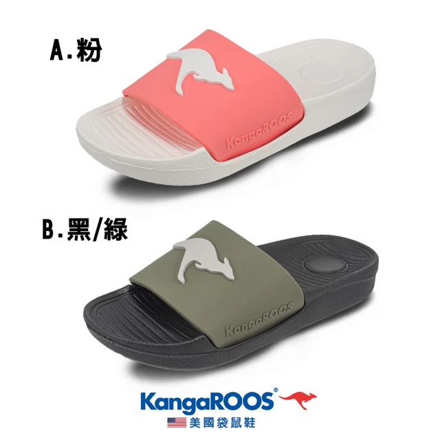 【KangaROOS 美國袋鼠鞋】兒童涼拖鞋 BANDON 立體LOGO 防水 拖鞋(兩色可選)
