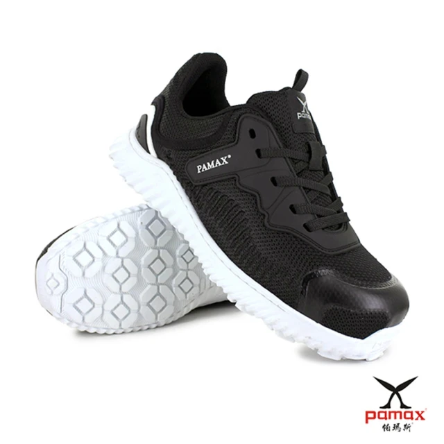 PAMAX 帕瑪斯PAMAX 帕瑪斯 超透氣舒適型塑鋼安全鞋/鞋頭防踢撞(PR2300FEH /男女)
