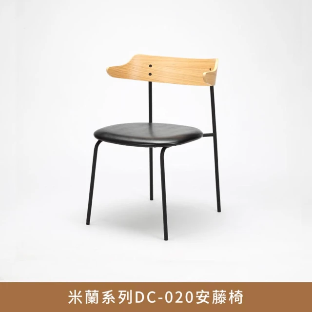 H&D 東稻家居 360度旋轉餐椅-二色 推薦