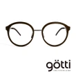 【Gotti】瑞士Gotti Switzerland 3D系列平光眼鏡(- KING)