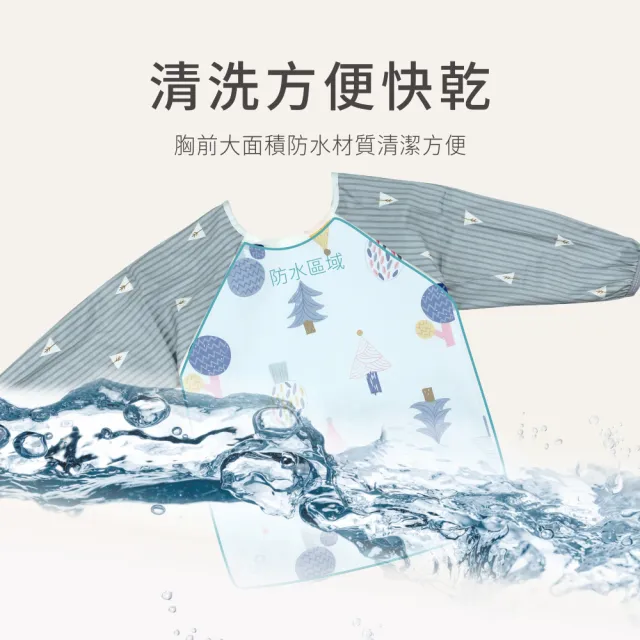 【PUKU 藍色企鵝】長袖防水圍兜衣畫畫衣(汽車/動物/獨角馬/森林樹)