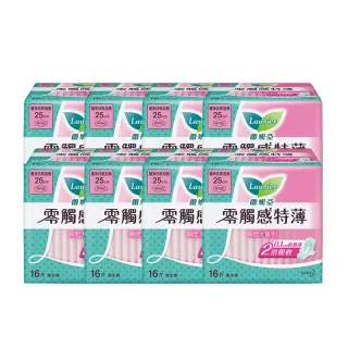 【Laurier 蕾妮亞】零觸感特薄衛生棉超值組(22.5cmx12包/25cmx12包/35cmx18包/40cmx18包)