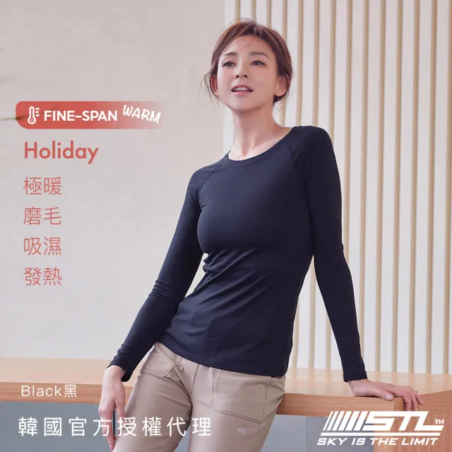 【STL】現貨 韓國 發熱 圓領長袖上衣 內磨毛 Holiday Warm 連肩袖 運動機能 吸濕 保暖(Black黑)