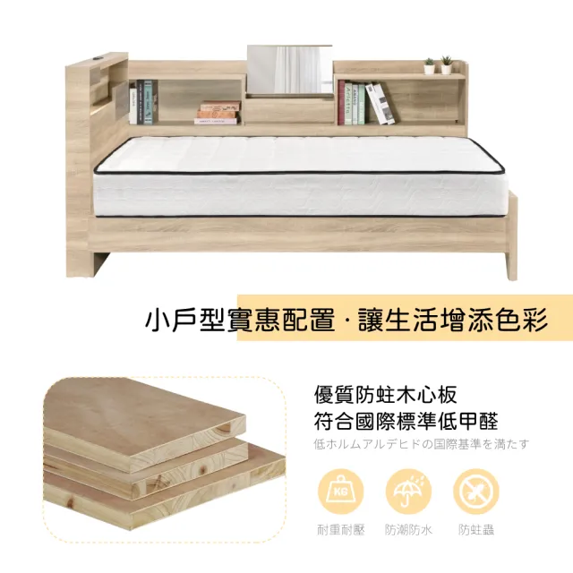 【IHouse】日系夢幻100 房間4件組-雙人5尺(床片+高腳底+獨立筒床墊+收納床邊櫃)
