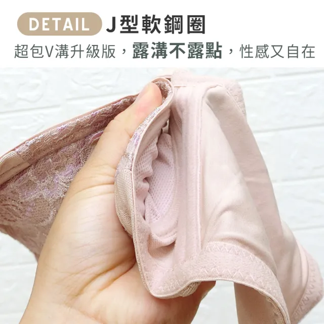 【尚芭蒂】大尺碼 成套 MIT台灣製B-E罩/拉提美胸線條軟鋼圈機能內衣/集中包覆調整型(粉藕色)