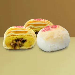 【白鵝山腳】普一綠豆椪禮盒x1盒(100gx6入/盒)_年菜 年節禮盒