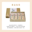【白鵝山腳】普一綜合平西禮盒x1盒(50gx12入/盒)