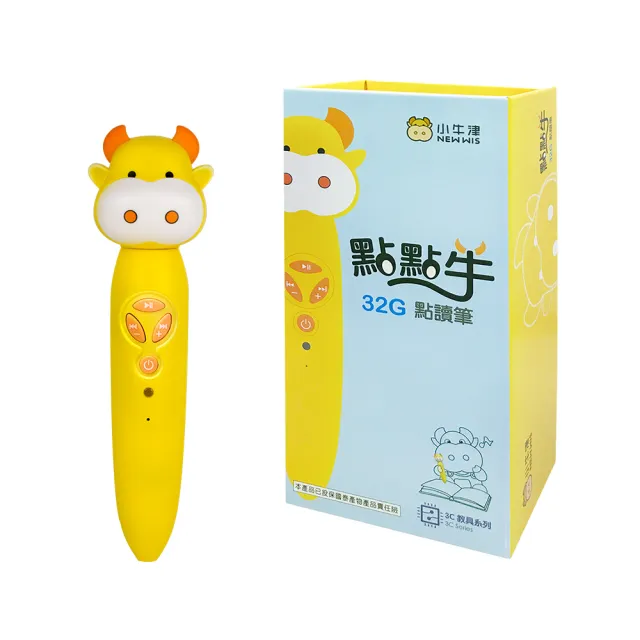小牛津】32G點點牛點讀筆(適用所有點讀延伸教材-保固1年) - momo購物網- 好評推薦-2023年12月 小牛津】32G點點牛點讀筆(適用所有點讀延伸教材-保固1年) - Momo購物網- 好評推薦-2023年12月