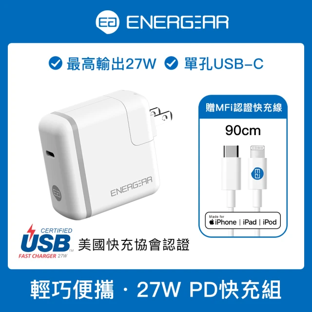 【ENERGEAR安杰爾】Type-C 27W PD快充器+Type-C to Lightning快充線(MFi認證)