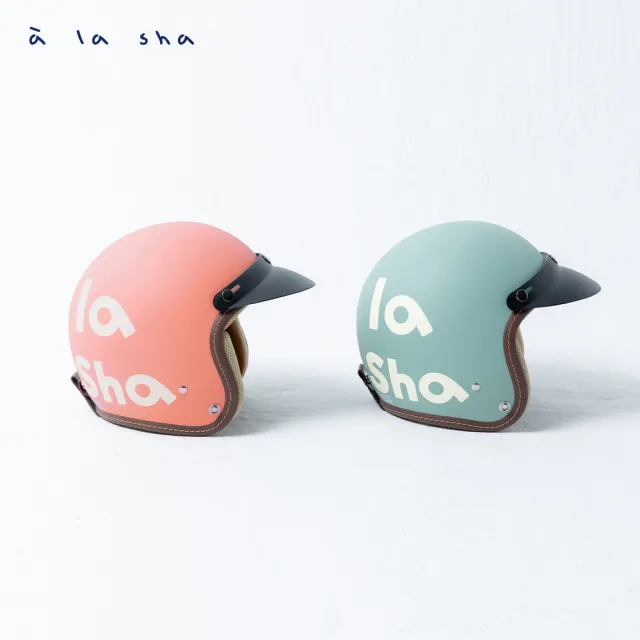 【a la sha】LOGO款安全帽