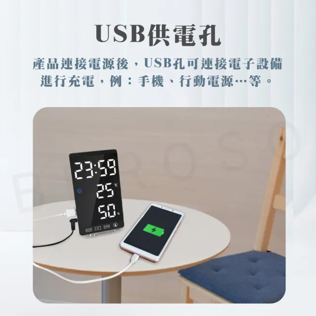 【Beroso 倍麗森】LED鏡面美學多功能監測溫濕度計(時鐘 夜燈 寶寶房 辦公室 開學 雨天 潮濕 電子鐘)