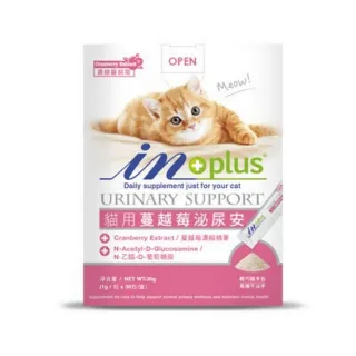【IN-PLUS 贏】貓用蔓越莓泌尿安 30g(貓用保健、)